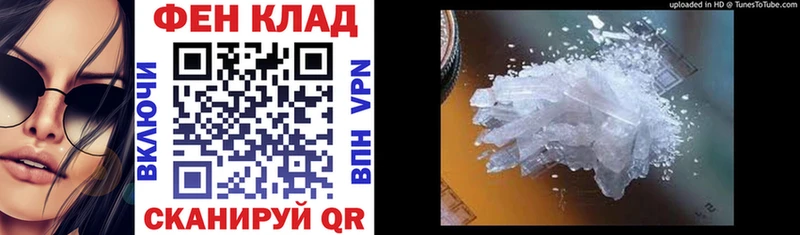 сколько стоит  Сафоново  Amphetamine 97% 