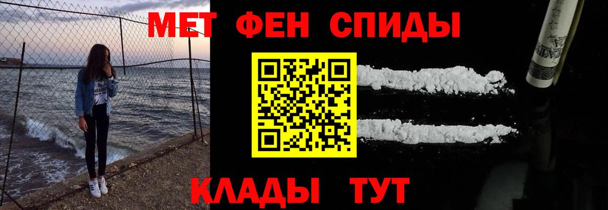АМФ VHQ Сафоново