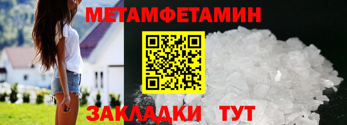 Сафоново  Amphetamine Premium  Вход с VPN 