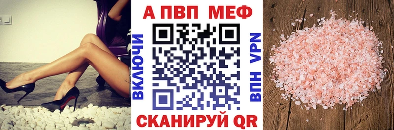 наркотики  Сафоново  Alpha-PVP кристаллы 