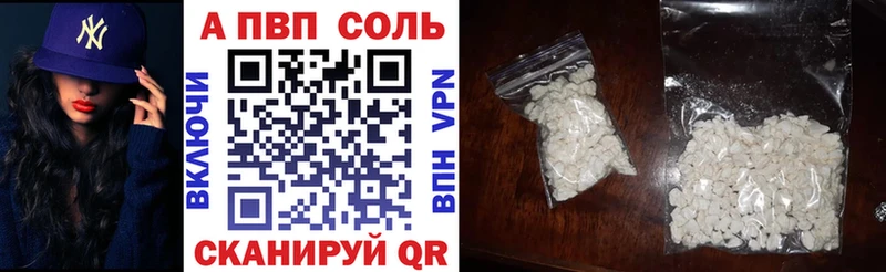 A PVP СК КРИС Сафоново