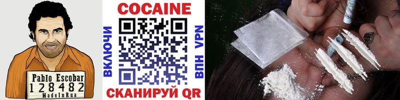 COCAIN Fish Scale  сайты даркнета как зайти  Сафоново  как найти  