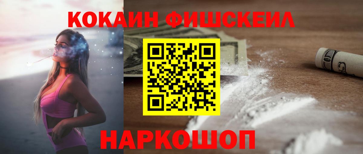 Сафоново  КОКАИН Боливия  Кокаин  Вход с VPN 