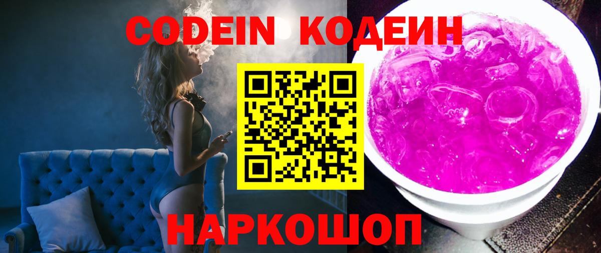 ГАШ  Марихуана  Кокаин  Мефедрон  Сафоново  Метадон  Вход с VPN  ГАШИШ  НБОМе  Меф МЯУ МЯУ кристаллы  Метамфетамин 