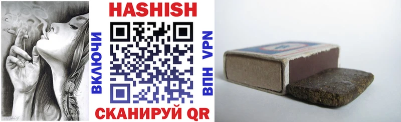 цены наркотик  Сафоново  ГАШИШ убойный 