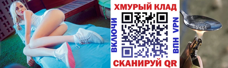 ссылка на мегу   Сафоново  Героин хмурый 