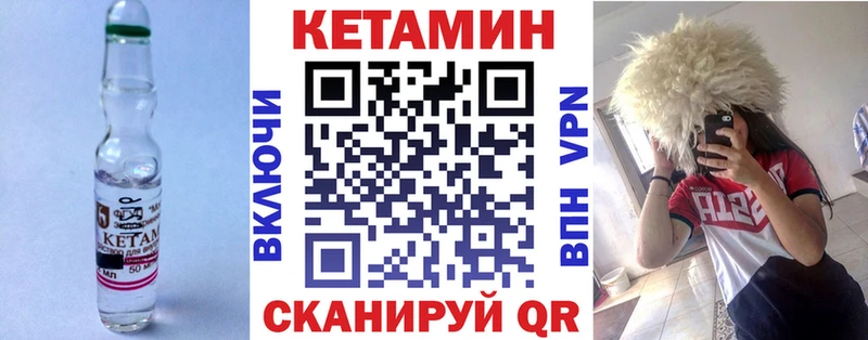 КЕТАМИН ketamine  магазин  наркотиков  Сафоново 