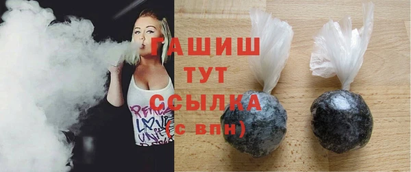 винт Протвино