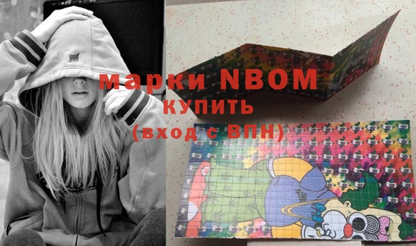 винт Протвино