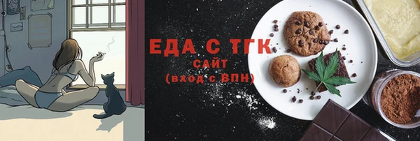 прущий лед Пролетарск