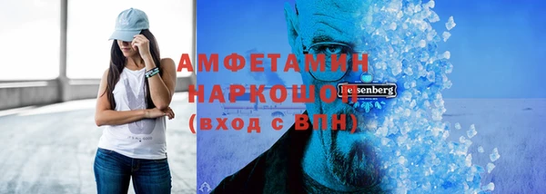 героин Рославль