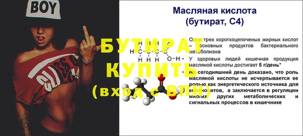 прущий лед Ростов