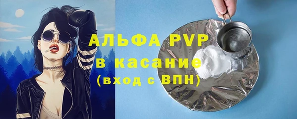 героин Рославль