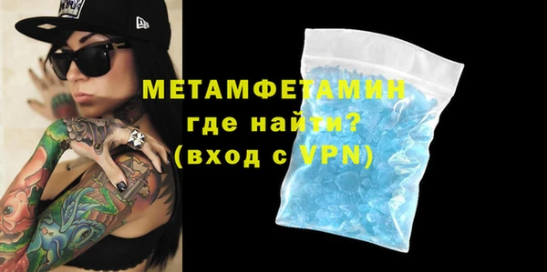 винт Протвино