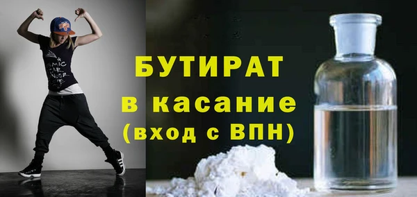 героин Рославль