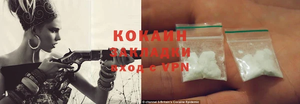 прущий лед Ростов