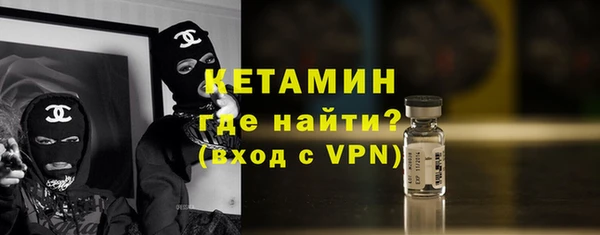 героин Рославль