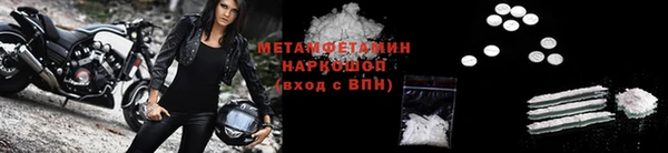 прущий лед Пролетарск