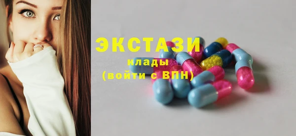 героин Рославль