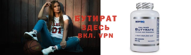 героин Рославль