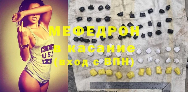винт Протвино