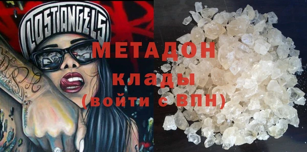 прущий лед Пролетарск