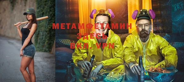 прущий лед Пролетарск