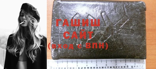 героин Рославль