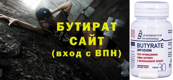 таблы Россошь