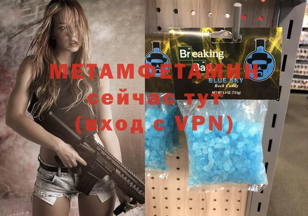 таблы Россошь