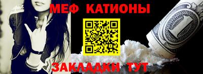 альфа пвп VHQ Абакан