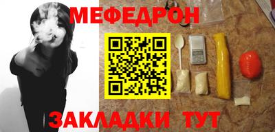 альфа пвп VHQ Абакан