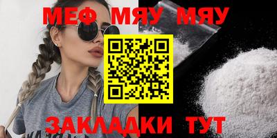 альфа пвп VHQ Абакан