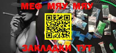 альфа пвп VHQ Абакан