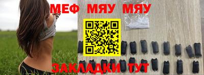 стафф Азнакаево