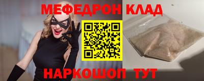 альфа пвп VHQ Абакан