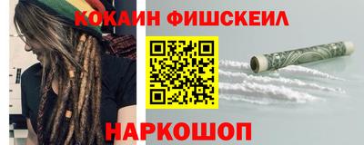 альфа пвп VHQ Абакан