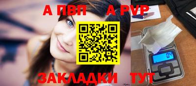 винт Абинск