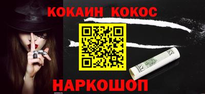 стафф Азнакаево