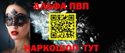 стафф Азнакаево