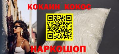 винт Абинск