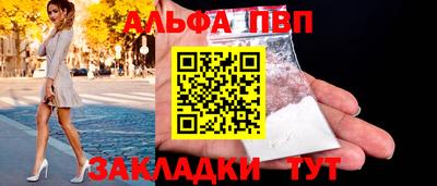 стафф Азнакаево