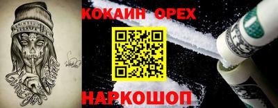 альфа пвп VHQ Абакан