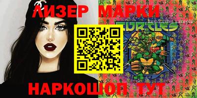 стафф Азнакаево