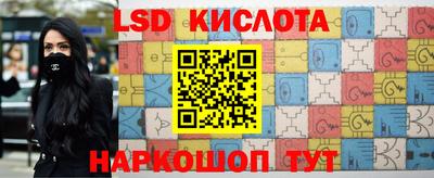 винт Абинск