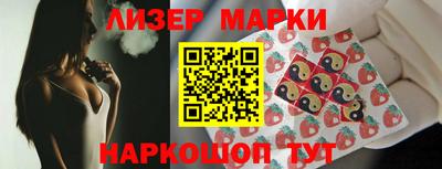 стафф Азнакаево