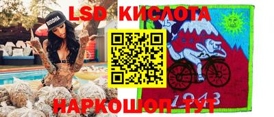 альфа пвп VHQ Абакан