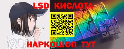альфа пвп VHQ Абакан