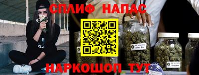 стафф Азнакаево