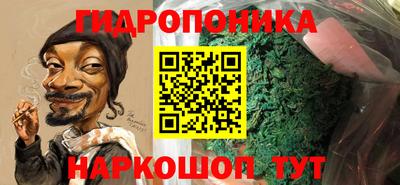стафф Азнакаево